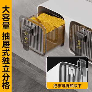 Support mural de rangement pour assaisonnements, en plastique, multi-compartiments, sans perçage, pour sel, glutamate monosodique et épices - Product Image 2