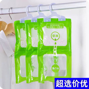 Sachets déshumidificateurs suspendus pour armoire, absorbants l'humidité, jetables, usage domestique, 100-500g - Product Image 5