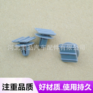 Clip de fixation triangulaire Honda Acura 76222-SP1-003 en matériau PP pour remplacement et réparation - Product Image 4
