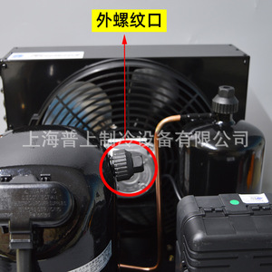 ชุดคอนเดนซิ่งยูนิต Tecumseh รุ่น CAJ4492YHR ใช้สารทำความเย็น R404A อุณหภูมิ -20 ถึง 8 องศาเซลเซียส สำหรับห้องเย็น - Product Image 3