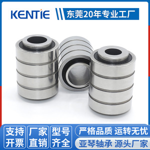 Rodamientos de Bolas de Ranura Profunda de Acero Inoxidable de Doble Hilera No Estándar S6804RS, Suministro Directo de Fábrica, Rodamientos Especiales Extendidos - Product Image 5