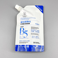 Pochette à bec verseur en CPP durable avec logo personnalisé pour savon liquide, huile corporelle, lotion, crème pour les mains, emballage de soins de la peau