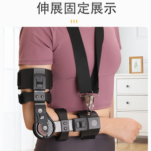 Junyue - Soporte de Fijación para Codo, Estabilizador Ajustable para Miembro Superior, para Rehabilitación de Fracturas y Esguinces de Brazo, para Codo Izquierdo y Derecho - Product Image 4
