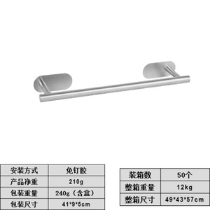 Stainless Steel Towel Ring Wall Mounted Round Minimalist Design Bath Hardware <b>Set</b> Corrosion Prevention - Product Image 5