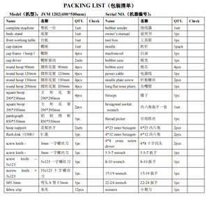 JINYU-máquina <span class=keywords><strong>de</strong></span> bordado <span class=keywords><strong>de</strong></span> brazo tipo tubular <span class=keywords><strong>de</strong></span> área grande, máquina <span class=keywords><strong>de</strong></span> bordado <span class=keywords><strong>de</strong></span> cabeza única, maquinas <span class=keywords><strong>de</strong></span> bordar para sombrero/camiseta/plana - Product Image 3