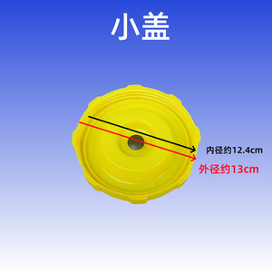 Pulvérisateur électrique 20L avec couvercle et réservoir d'eau 16L Catégorie de produit - Product Image 4