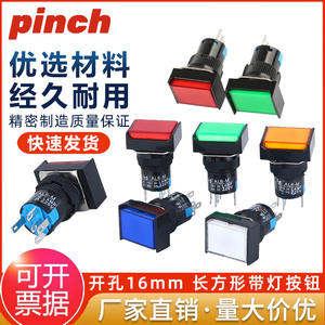 Pinch La16-11Cz Rectangular Illuminated Push Button <b>Switch</b> 16mm 3-Pin 5-Pin 12V 24V Self Resetting Self Locking - Product Image 4