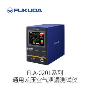 เซ็นเซอร์วัดการไหลของของเหลวฟุคุดะ ฟู ซีรีส์สำหรับหน่วยการวัดการไหล - Product Image 4