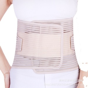 Ceinture de soutien lombaire respirante, enveloppante, pour adultes, protection de la taille, sports de basket-ball - Product Image 1