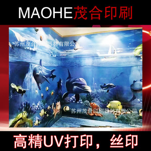 Murales de Pared Maohe, PVC Acrílico, Impresión Digital UV, Tamaño Personalizado, Publicidad Exterior - Product Image 1