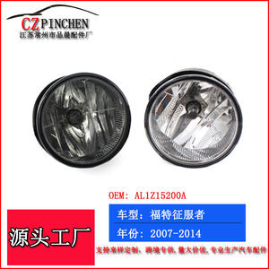 Faros Antiniebla Delanteros para Ford Expedition 2007-2014, Luces de Conducción Halógenas, Carcasa Redonda Negra C107 - Product Image 4