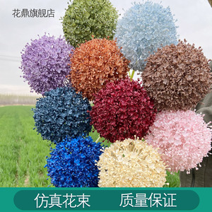 Bola de Cebollino Artificial de Plástico, Flor Artificial de 10cm-30cm de Altura, Simulación Realista, Decoración para Bodas, Exhibición en Ventanas, Marcador de Pasillos - Product Image 5