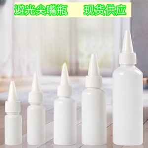 Botella de plástico con punta puntiaguda de 30 ml, color blanco lechoso, envase exprimible para dispensar líquidos, botella pequeña para medicamentos - Product Image 2