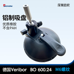Ventosa de vacío Bohle 600.24 con rótula para fijación, elevación, manipulación e instalación de vidrio y metal - Product Image 5