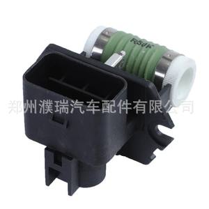 Résistance de ventilateur Hyundai 253851M000 25385-A6000 pour système de refroidissement, pièce de rechange - Product Image 4