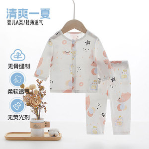 Conjunto de Verano para Bebé, Pijama de Dos Piezas de Algodón Puro, Transpirable, de Manga Larga, Ropa para el Hogar, Unisex - Product Image 1