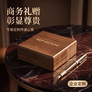 Caja de regalo rectangular de madera de pino con logotipo grabado a láser, hecha a mano, para guardar insignias y monedas conmemorativas - Product Image 2