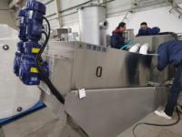 Presse à vis machine de déshydratation des boues déshydrateur de boues machine de traitement