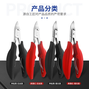 New wholesale stainless steel nail clippers, barb remover, <b>cuticle</b> remover, nail clippers, pedicure tools, nail <b>scissors</b> - Product Image 5