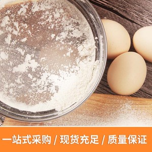 Tamiz de harina de acero inoxidable de 15 cm, malla fina, tamiz manual para hornear y uso en la cocina - Product Image 2