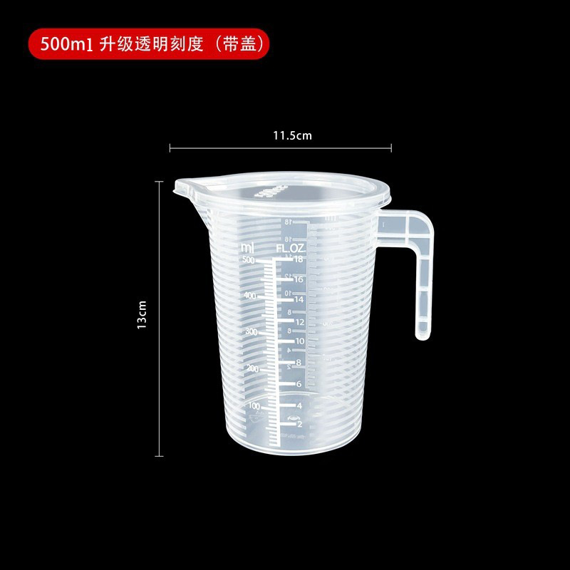 Tasse à mesurer à double graduation [500 ml] [avec couvercle]