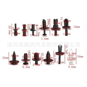 HE09 350 pièces Rivets de pare-chocs de voiture, clips en nylon plastique pour réparation et remplacement, attaches automobiles - Product Image 3