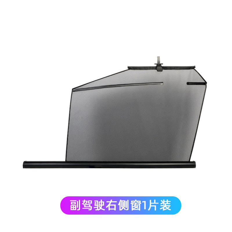 Una pieza para la ventana derecha del lado del pasajero