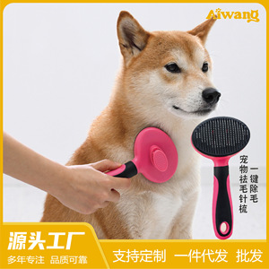 Peigne à poils pour animaux de compagnie, pour chats et chiens, élimine les poils lâches, outil de toilettage en matériau ABS - Product Image 5