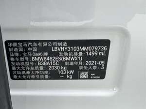 <span class=keywords><strong>BMW</strong></span> X1 SDrive20Li Edición Lujo 2021, SUV Gasolina Euro VI, Auto Usado, 27000 km, Exterior Blanco - Product Image 6