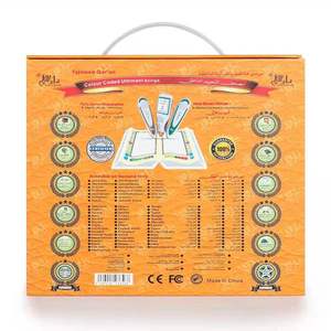 Hot Bán Hồi giáo Quà Tặng Kỹ Thuật Số Thánh <span class=keywords><strong>Quran</strong></span> Bút Đọc M9 M10 Với Từ Bằng Cách Dịch Từ Đa Chức Năng <span class=keywords><strong>Quran</strong></span> Bút - Product Image 1