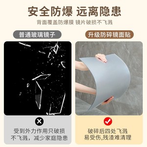 <b>Acrylic</b> Self Adhesive Full Length <b>Mirror</b> Rectangular Frameless Wall Mounted No Drill Soft <b>Mirror</b> For Home Dressing Use - Product Image 5