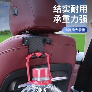 <b>Car</b> Seat Back <b>Hook</b> With Carbon Fiber Texture ABS Material For Hanging Storage Organizers - Product Image 1