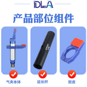 หุ่นยนต์จับยึดแบบลม GFR DOFR20-95 แบบใช้นิ้วควบคุม  ใหม่ พร้อมกระบอกลม - Product Image 2