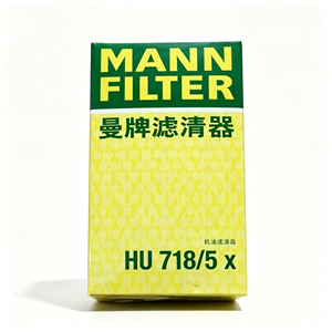 Filtros de Aceite al por Mayor MANN HU718/5X OE K71775180 71775180 para Reemplazo de Motor de Automóvil Mercedes-Benz <span class=keywords><strong>Brabus</strong></span> - Product Image 1
