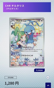 Pack de boosters Pokémon TCG japonais S11A - <span class=keywords><strong>White</strong></span> Heat Arcana SwordShield Expansion - Carte à collectionner éducative en papier - Product Image 5