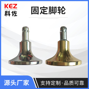 Rueda Fija de Aleación Kozo de 55-60 mm para Muebles y Sillas, Color Plata y Oro, Duradera - Product Image 5