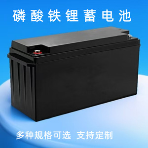LiFePO4 <b>Battery</b> 12V <b>24V</b> Solar Energy Storage Outdoor Emergency Power Supply - Product Image 4