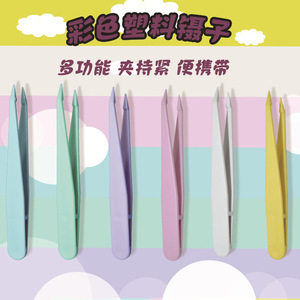 Small mochi tweezers, colored plastic, 8cm, hardened pointed tip, card clip, journal tool, scraper, release sticker clip - Product Image 4