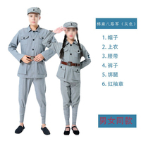 Enfants adultes huitième Route armée Costumes bleu à manches courtes costume armée rouge Anti-japonais guerre Costume Performance porter