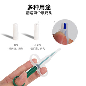 Pet Medication <b>Feeder</b> Pill Syringe For <b>Cats</b> And Dogs Comfortable Liquid Tablet Administering Tool Rounded Shape - Product Image 5