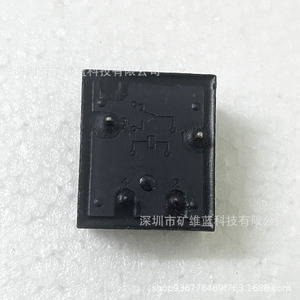 Relais Handouk RB-A240 4 broches 20A 240VAC 28VDC Contact haute puissance - Product Image 2
