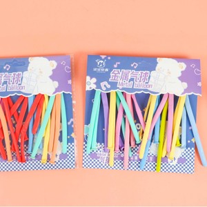 Metal <b>Balloon</b> 12 Inches Magic Strip Metallic Mixing Color Birthday Party <b>Decoration</b> - Product Image 1
