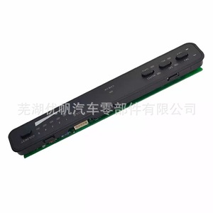 Dometic Refrigerator <b>Control</b> Board 3316995900 4450007134 For RV Temperature <b>Thermostat</b> Electric 110-120 V - Product Image 1