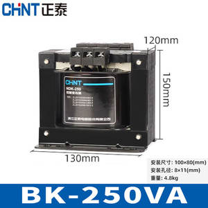 Transformateur de commande Chint NDK-250VA Entrée 380V/220V vers 110V Sortie 36V vers 24V/12V/6V Triphasé - Product Image 4