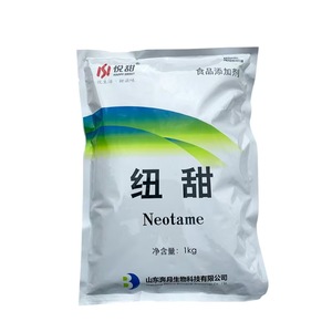 Dolcificante di Alta Qualità, Additivo Alimentare <span class=keywords><strong>Neotame</strong></span> 99%, Polvere di <span class=keywords><strong>Neotame</strong></span> - Product Image 1