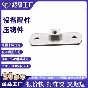 Aluminum <b>Casting</b> Parts NbXh 1 High Accuracy Custom Motor Housing Base <b>Powder</b> Coated Ningbo Made - Product Image 3