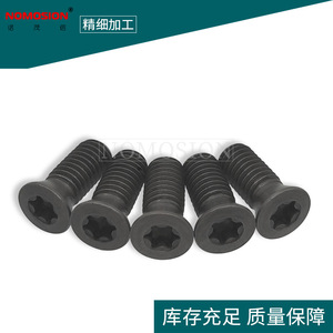 M5x12.5 Black Torx <b>Flat</b> Head <b>Screw</b> For Turning Tool Holder Accessory - Product Image 3