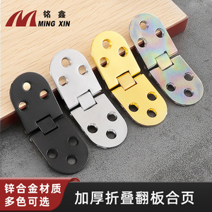 Charnière de meuble Ming Xin en alliage de zinc, design encastré dissimulé pour porte de placard - Product Image 5
