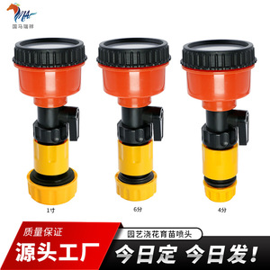 Pistola de Agua Guoma Ruixiang de Latón, Pulverizador Agrícola para Pesticidas, Riego de Jardines y Flores, Alta Atomización 1000 Mesh - Product Image 3