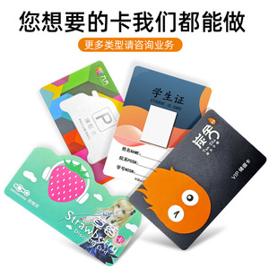 Cartes de jeu PVC personnalisées Xinyicheng sur le thème des célébrités anime, lanceur de cartes intelligentes NFC pour la promotion - Product Image 2
